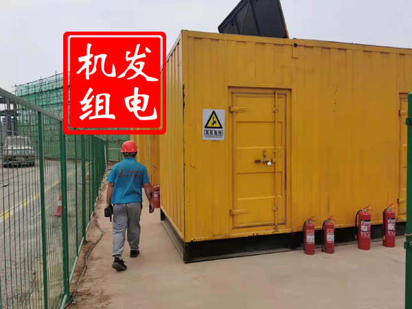 寿县出租发电机常规保养内容