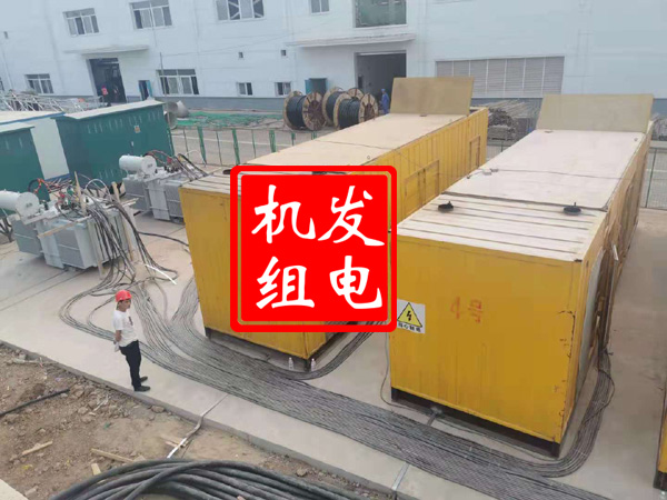 寿县发电机租赁必备常识