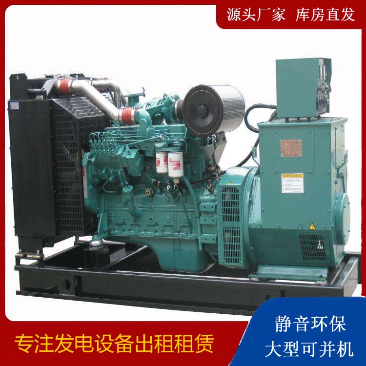 寿县出租发电机教您康明斯发电机怎样开启