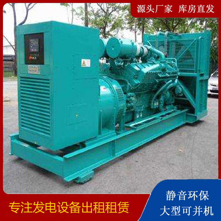 寿县发电车出租 柴油发电机的日常应用注意事项