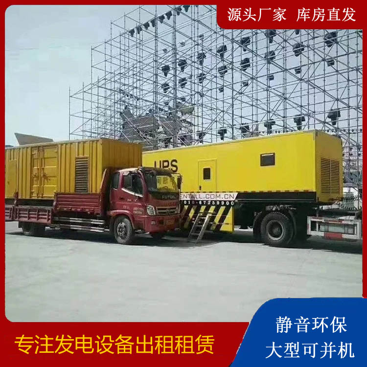 寿县有哪些常见的发电机组输出电压类型？